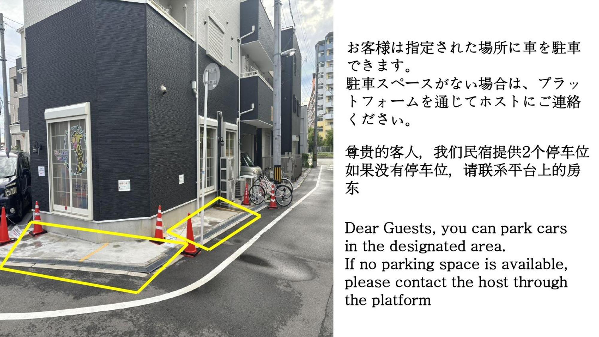 合緣の宿 201 Ōsaka Exterior foto